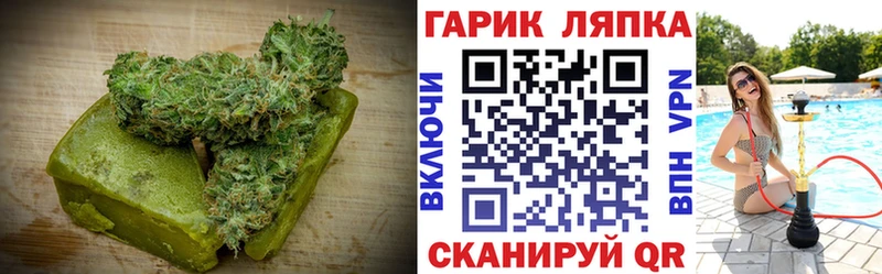 ссылка на мегу маркетплейс  Саранск  Печенье с ТГК конопля 