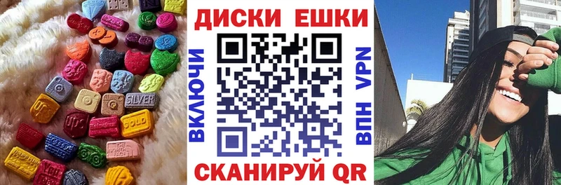ЭКСТАЗИ DUBAI  цены наркотик  Саранск 