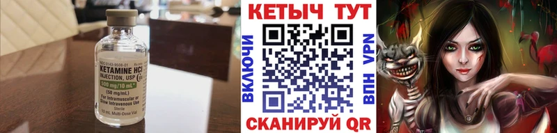 где купить наркоту  Саранск  КЕТАМИН VHQ 