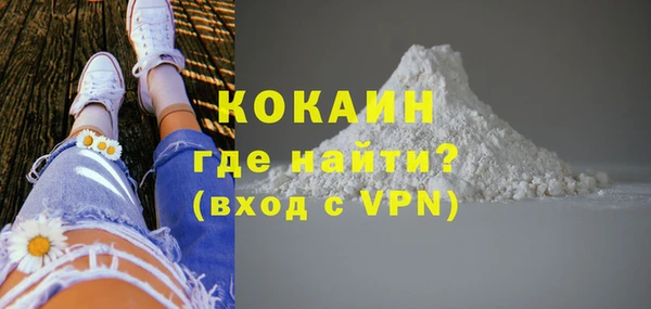 альфа пвп VHQ Вяземский