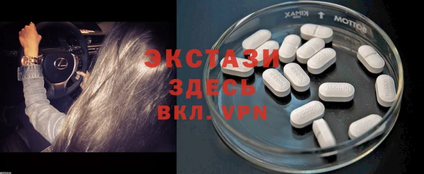 альфа пвп VHQ Вяземский