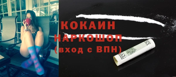 альфа пвп VHQ Вяземский