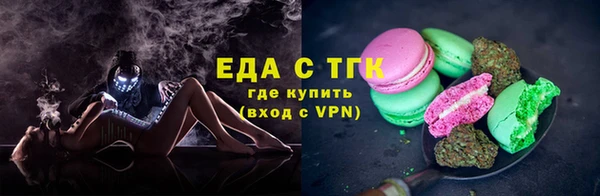 альфа пвп VHQ Вяземский