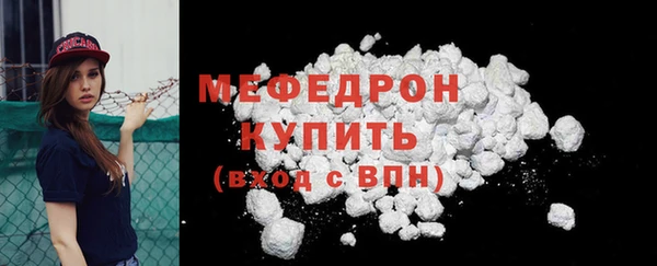 альфа пвп VHQ Вяземский