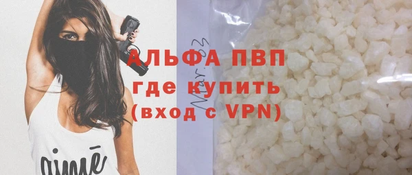 альфа пвп VHQ Вяземский