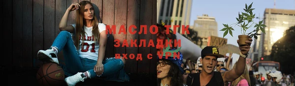 альфа пвп VHQ Вяземский