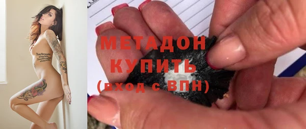 альфа пвп VHQ Вяземский