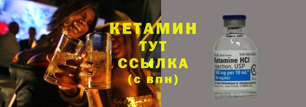 альфа пвп VHQ Вяземский