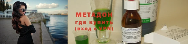 альфа пвп VHQ Вяземский