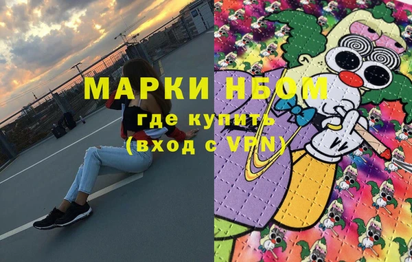 PSILOCYBIN Вязники