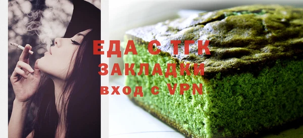 альфа пвп VHQ Вяземский