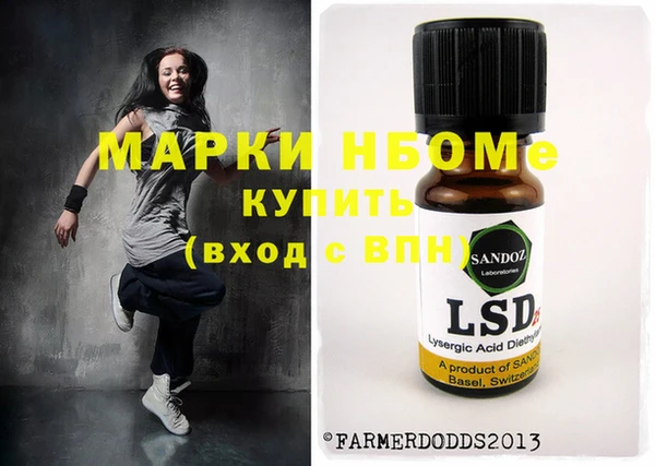 альфа пвп VHQ Вяземский