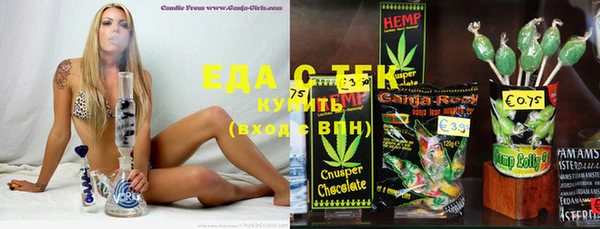 альфа пвп VHQ Вяземский