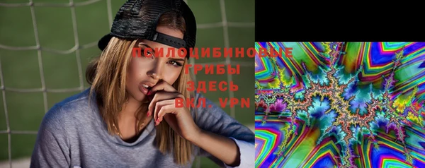 альфа пвп VHQ Вяземский