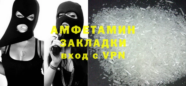 альфа пвп VHQ Вяземский