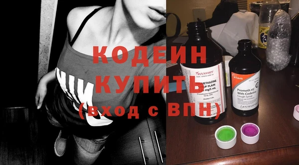 альфа пвп VHQ Вяземский