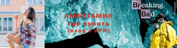 альфа пвп VHQ Вяземский