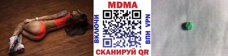 МДМА кристаллы  Саранск 