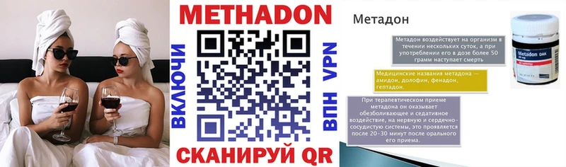 omg как зайти  Саранск  Метадон кристалл 