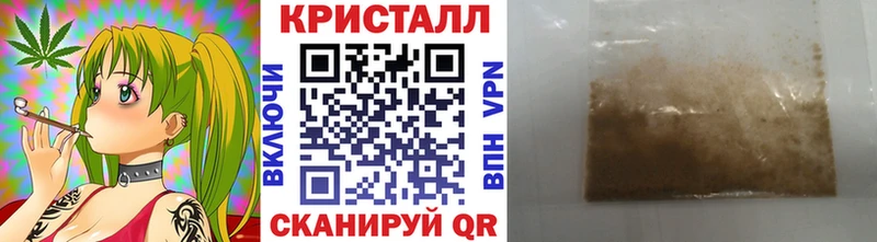 нарко площадка формула  Саранск  Первитин кристалл 