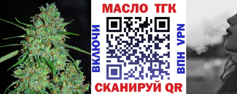 гидра ссылка  купить наркотики цена  Саранск  ТГК THC oil 