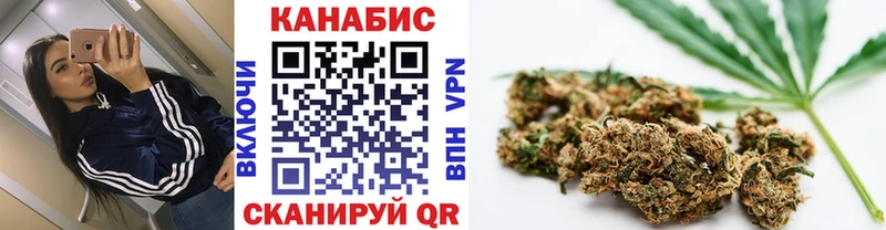 Каннабис VHQ  Саранск 